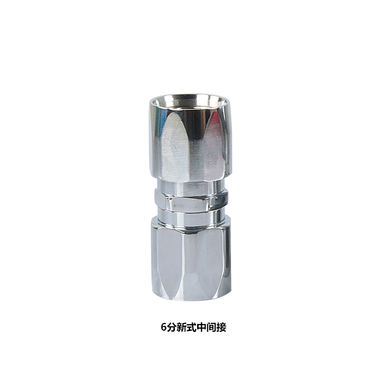 CDI-A06 新式橡胶管中间接头